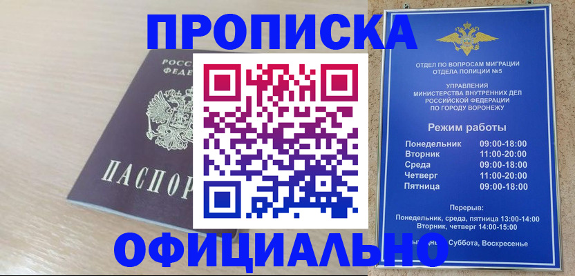 прописка в квартире в Тетюшах