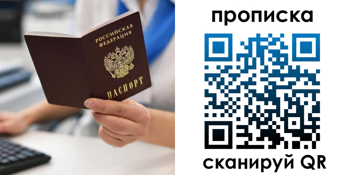 прописка в квартире в Тетюшах