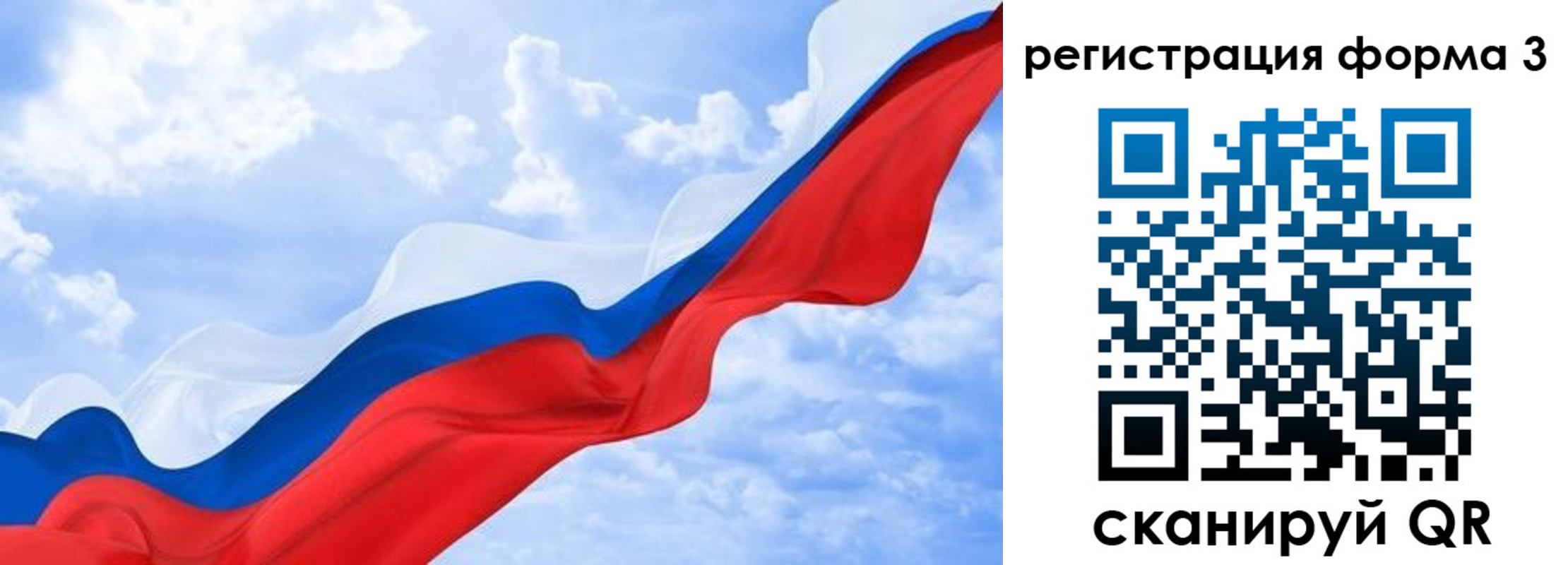 прописка для школы в Тетюшах