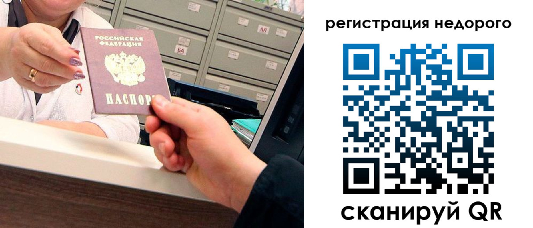 прописка иностранных граждан в Тетюшах