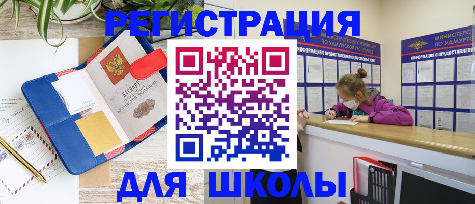 временная прописка в Тетюшах