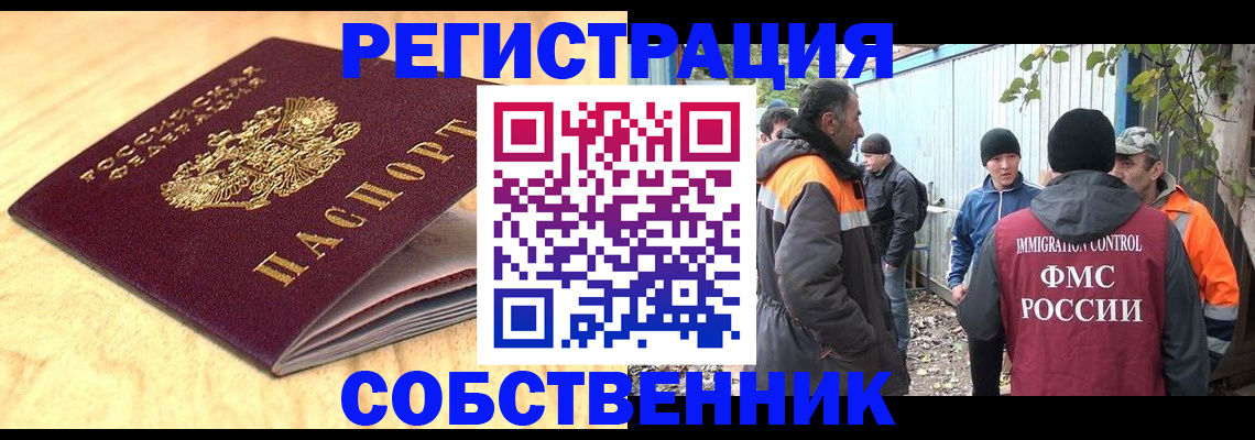 прописка штамп в Тетюшах