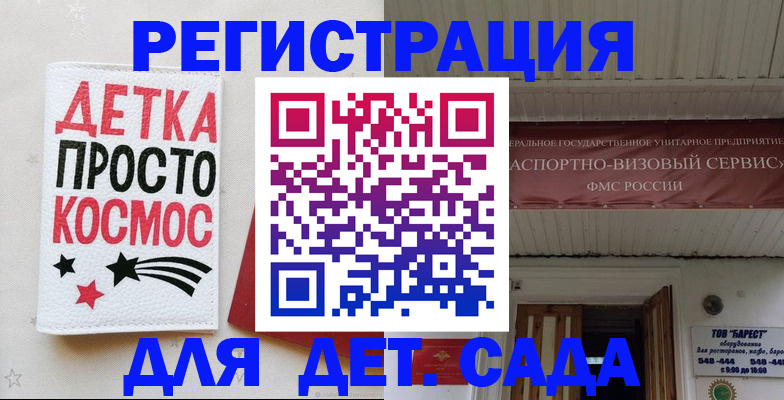 временная регистрация надежно в Тетюшах