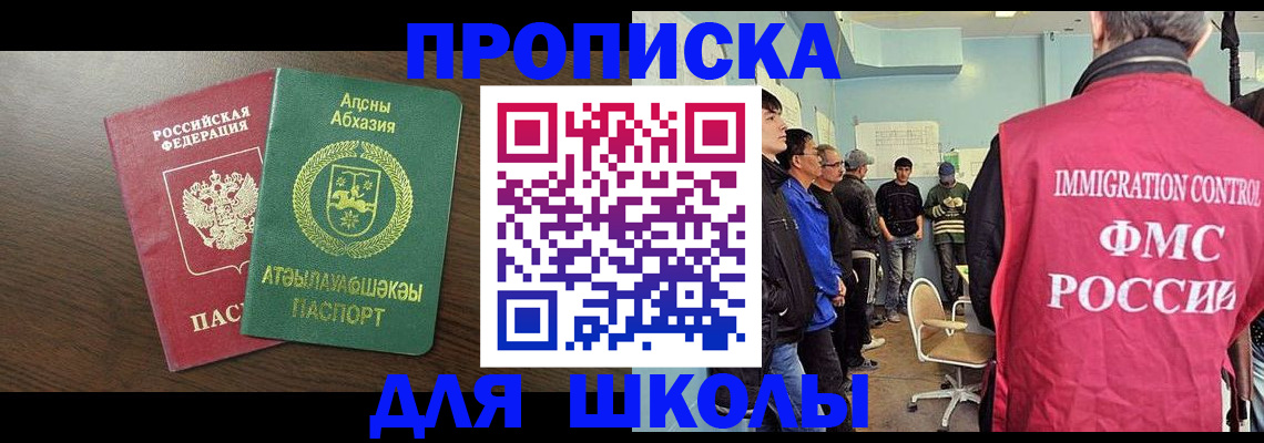 временная регистрация законно в Тетюшах