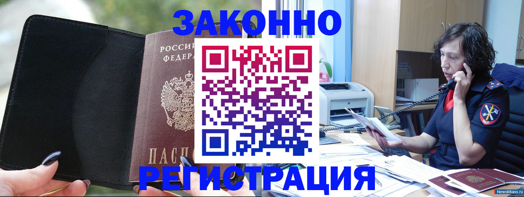 регистрация для школы в Тетюшах